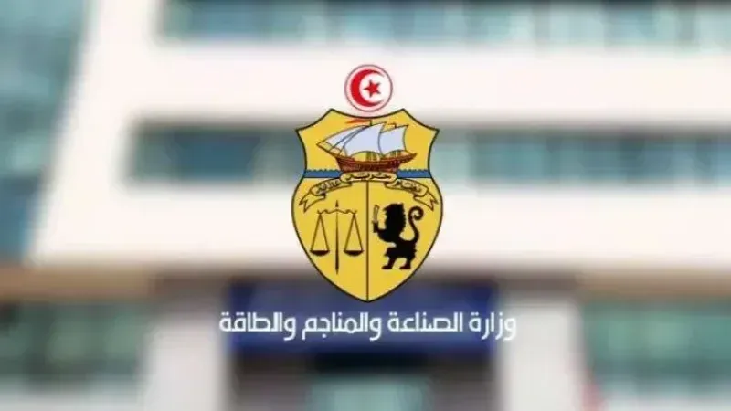 Dépollution: Les établissements appelés à régulariser leur situation