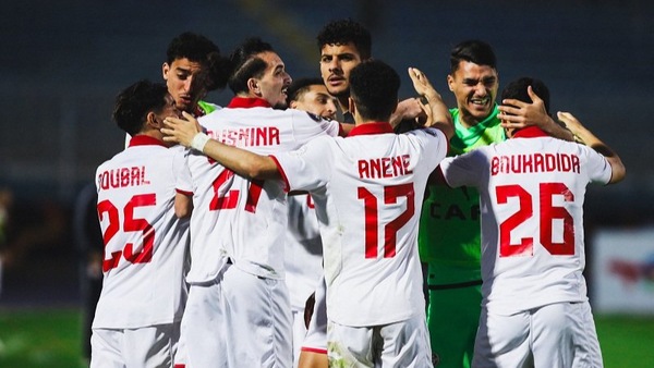 CAN U20: Où voir Tunisie - Maroc ?