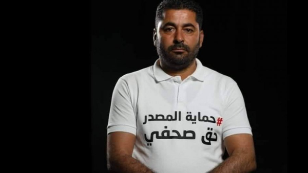 Non-lieu pour le journaliste Khalifa Guesmi