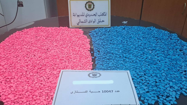 10 mille comprimés d'ecstasy dans les bagages d'un passager