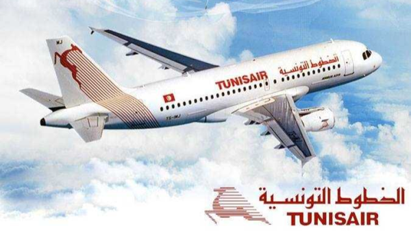 Tunisair: Basma Loukil Yacoubi, présidente du Conseil d'administration