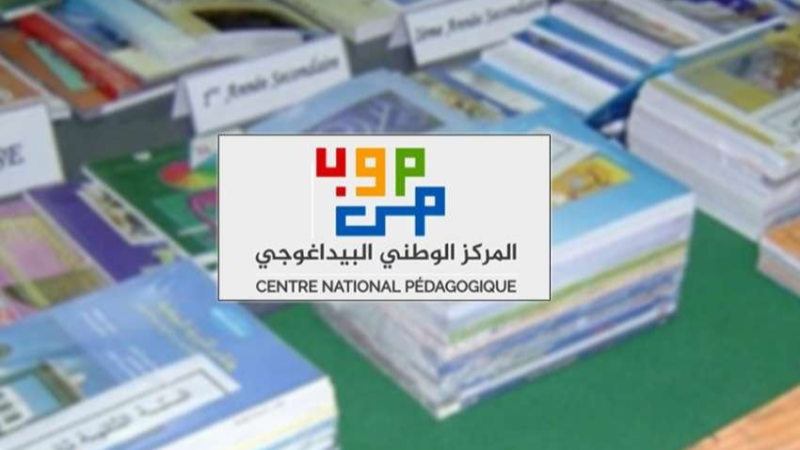 Une application mobile pour faciliter l’accès aux manuels scolaires
