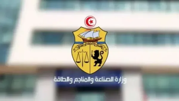 Dépollution: Les établissements appelés à régulariser leur situation